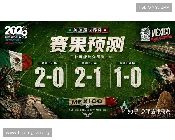 世界杯墨西哥vs南非比赛规则及比赛中裁判判罚依据详解