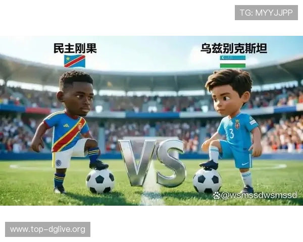世界杯民主刚果乌兹别克斯坦比赛出场名单公布,助你提前了解球队阵容布局 世界杯民主刚果乌兹别克斯坦比赛出场名单公布,助你提前了解球队阵容布局