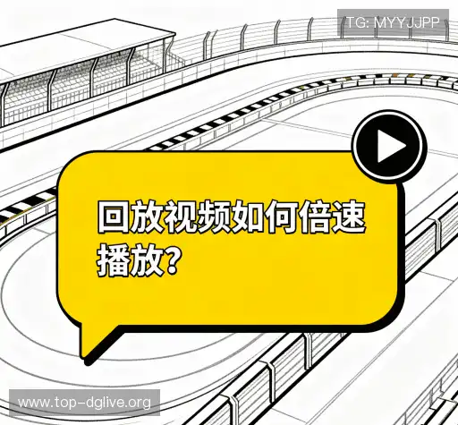 疑问解答径